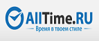 Получите скидку 30% на серию часов Invicta S1! - Красноуральск