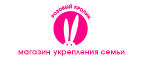 Жуткие скидки до 70% (только в Пятницу 13го) - Красноуральск