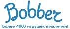 300 рублей в подарок на телефон при покупке куклы Barbie! - Красноуральск